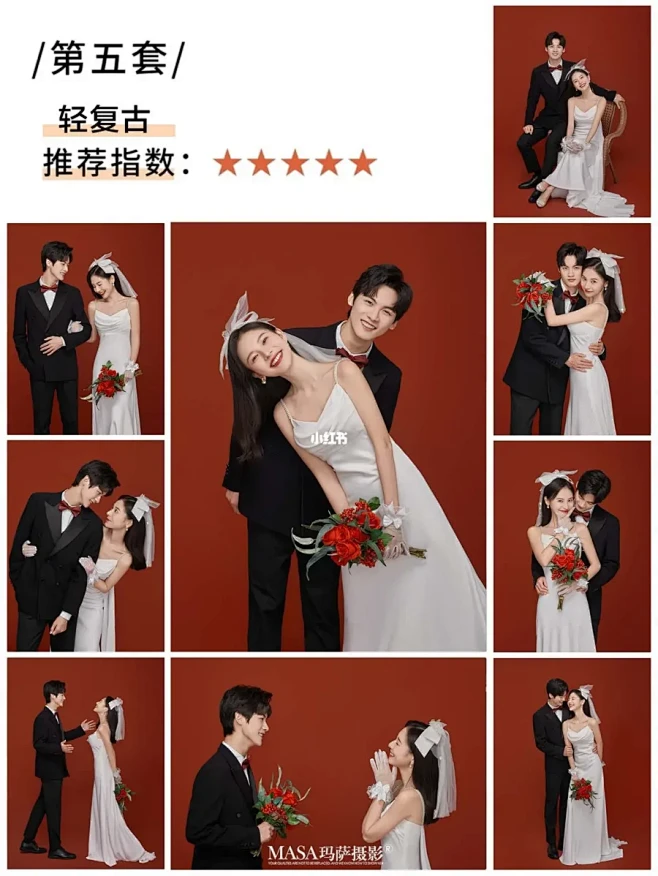 2023备婚指南❗️婚纱照必拍风格❤️出...