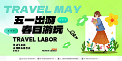 张瑞0802采集到公众号