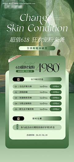 张木木bulabula采集到健康