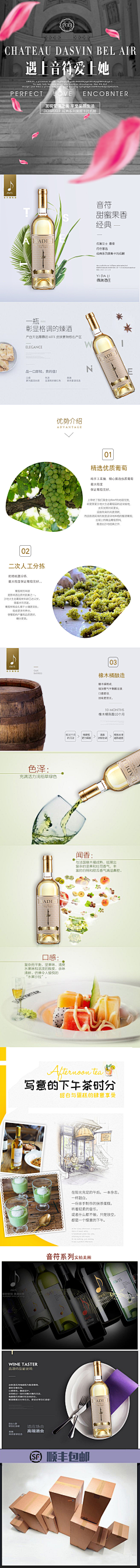 薄荷老学姐采集到海报详情banner首页自制需要PSD联系我