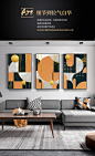 现代轻奢客厅装饰画北欧几何抽象沙发背景墙三联画小户型餐厅挂画-tmall.com天猫