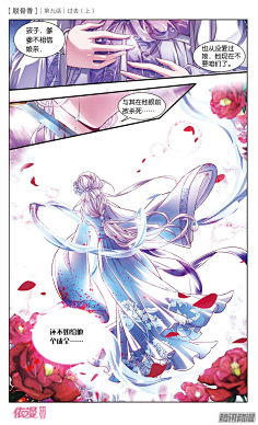 我稀饭的漫画