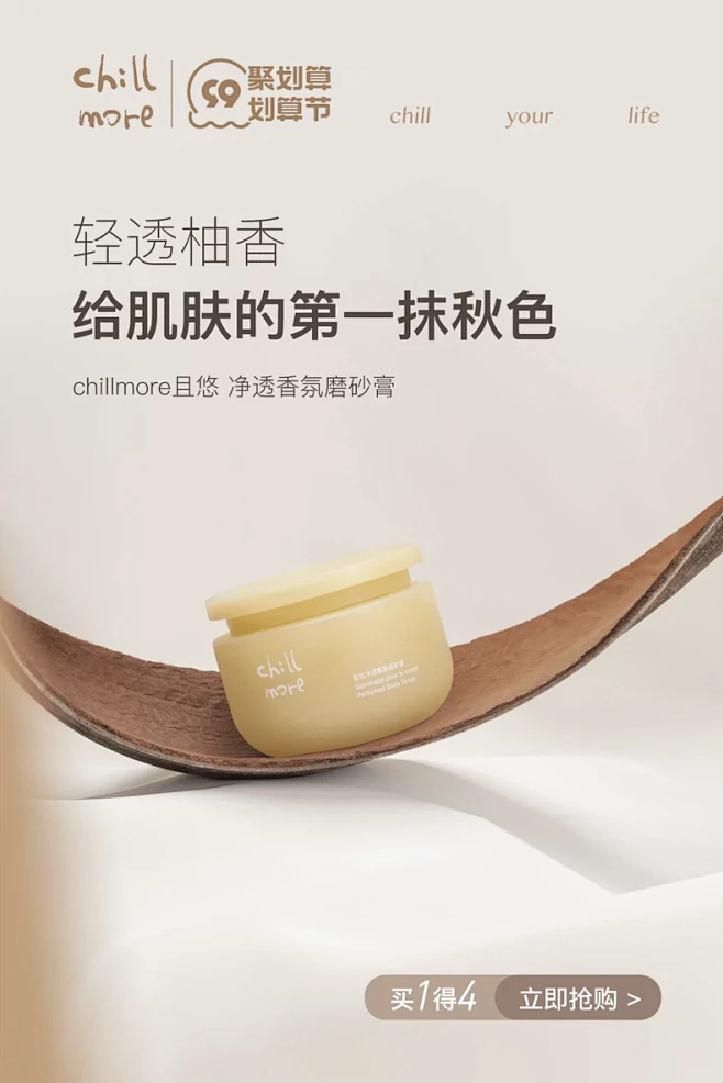 chillmore且悠旗舰店-花瓣网