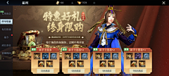 带砖说唱采集到游戏广告页