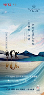 2020年『高考』热点海报赏析