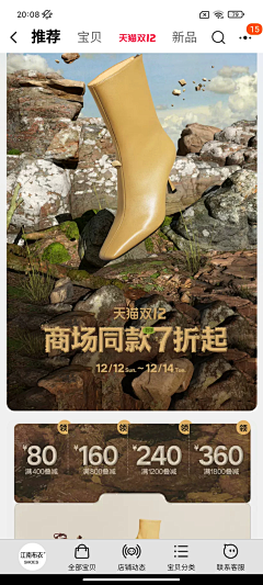 西顾的喵采集到banner置顶