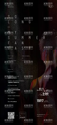 抽象艺术展海报  - 源文件下载【酷图网】海报,抽象,意象,磨砂,艺术展,