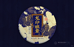 鱼太腥采集到茶叶