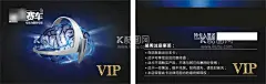 赛车大脑创意VIP高档卡  - 源文件下载【酷图网】赛车,大脑创意VIP,高档卡,卡,名片,贵宾卡,金卡,银卡,至尊卡,本设计仅供,学习参考,如有侵权,请直接联系,