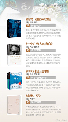 立丠采集到书