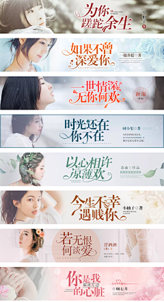 凉辞w采集到校园/总裁封面赏析