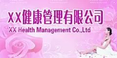 美容店门牌  - 源文件下载【酷图网】美容,美容店,美发店招牌,理发店门头,发廊门头,招牌设计,门牌设计,门头设计,店面招牌设计,设计,广告设计,海报设计,PSD,