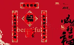 11、东方时尚中心新年福袋 (6)