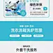 家装清洁服务详情页