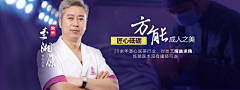 清馨伊采集到banner