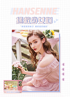keke}采集到S少女系页面