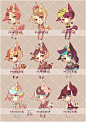 [C] SET PRICE: Emergency Adopts by Princeux on deviantART