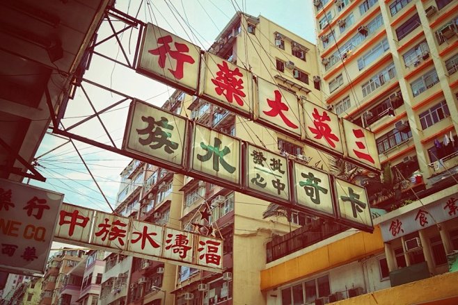 旺角街道上这些略显陈旧，密密麻麻的巨大招...