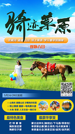 蜂蜜~黄油采集到工作记录