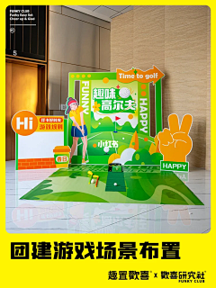 ☆JESSIE采集到陈列