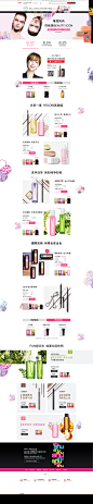 新风尚-shu uemura植村秀官方旗舰店-天猫Tmall.com_看图王