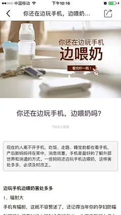weitaixin-xiangqingye