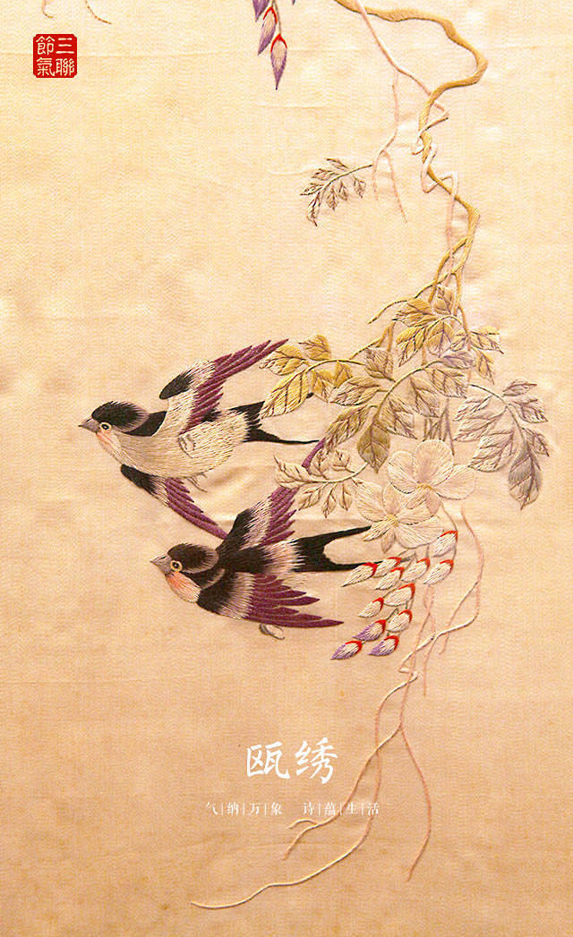 中国丝绸刺绣，叹为观止！