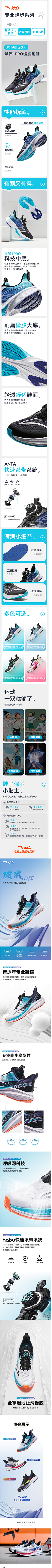 想躺平的咸鱼采集到可爱 童趣-鞋详情