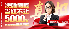 巧乐滋滋响采集到视觉