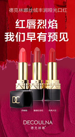 一朵小啊飞~采集到彩妆 2019