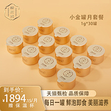 撞上南墙采集到平面