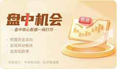 请叫我董浩叔叔采集到banner