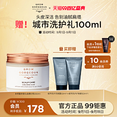 小老虎®采集到GG-化妆品-主图