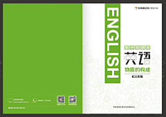 等等M采集到学科