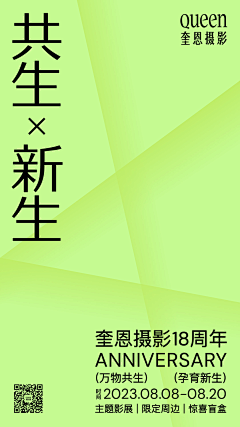 長鯉采集到© 作品集 - H5 ©