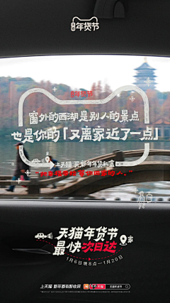 wq千仔采集到天猫/淘宝