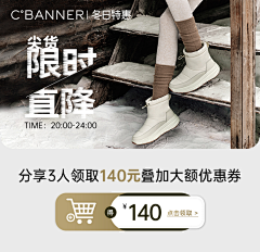 1111b采集到会员页面+二级页面