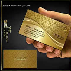 高档名片设计 商务名片 商业服务名片 花纹名片 欧式名片 美容名片 化妆师名 #PSD##PSD模板# ★★★★★ http://www.sucaifengbao.com/psd/mingpian/
