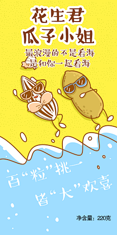 胖虎是个可爱的娃儿采集到卡通可爱