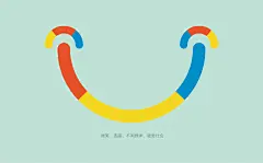 春晖星儿——公益品牌形象设计-古田路9号-品牌创意/版权保护平台