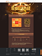 凤凰金融-三百亿惊喜活动
