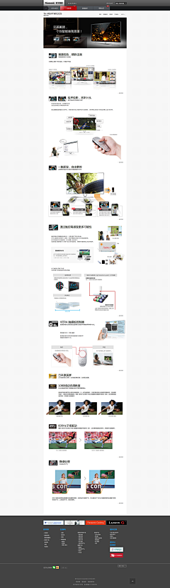 HyInG_xq采集到web