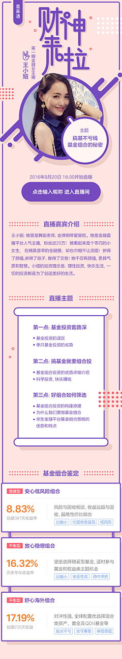 可爱到爆炸的21丶采集到小长图