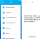 List 列表设计的9种玩法 #APP#