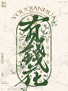 寂寞摘星辰采集到书法