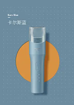 babycare婴儿理发器超静音家用吸发新生儿宝宝剃头刀充电式电