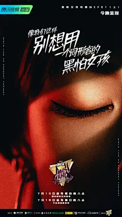 【开播海报】第一期上