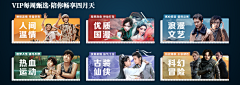 我要谂下先采集到Bannr