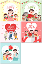 教师节老师感恩育儿保姆家教保育员插图插画海报设计矢量模板素材