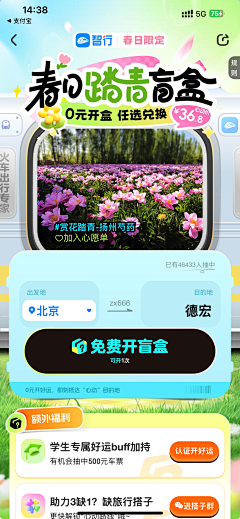 阿哈哈哈哈哈哈哈哈哈采集到临时